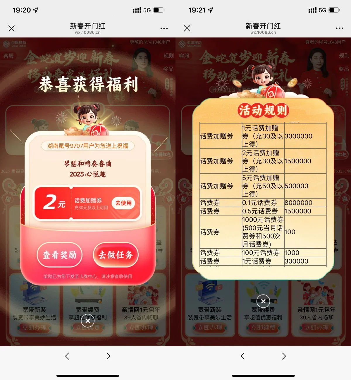 T053XD010005As5X1w42Od.webp