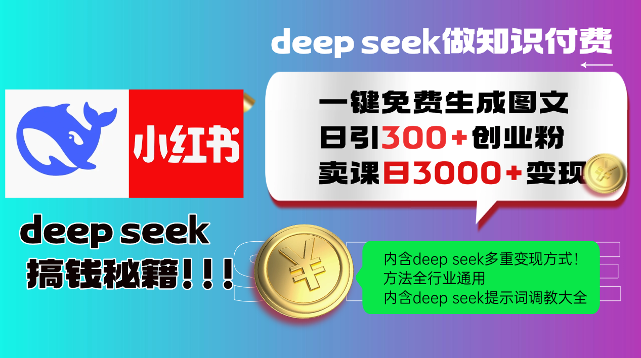 202502261740552785272503.png