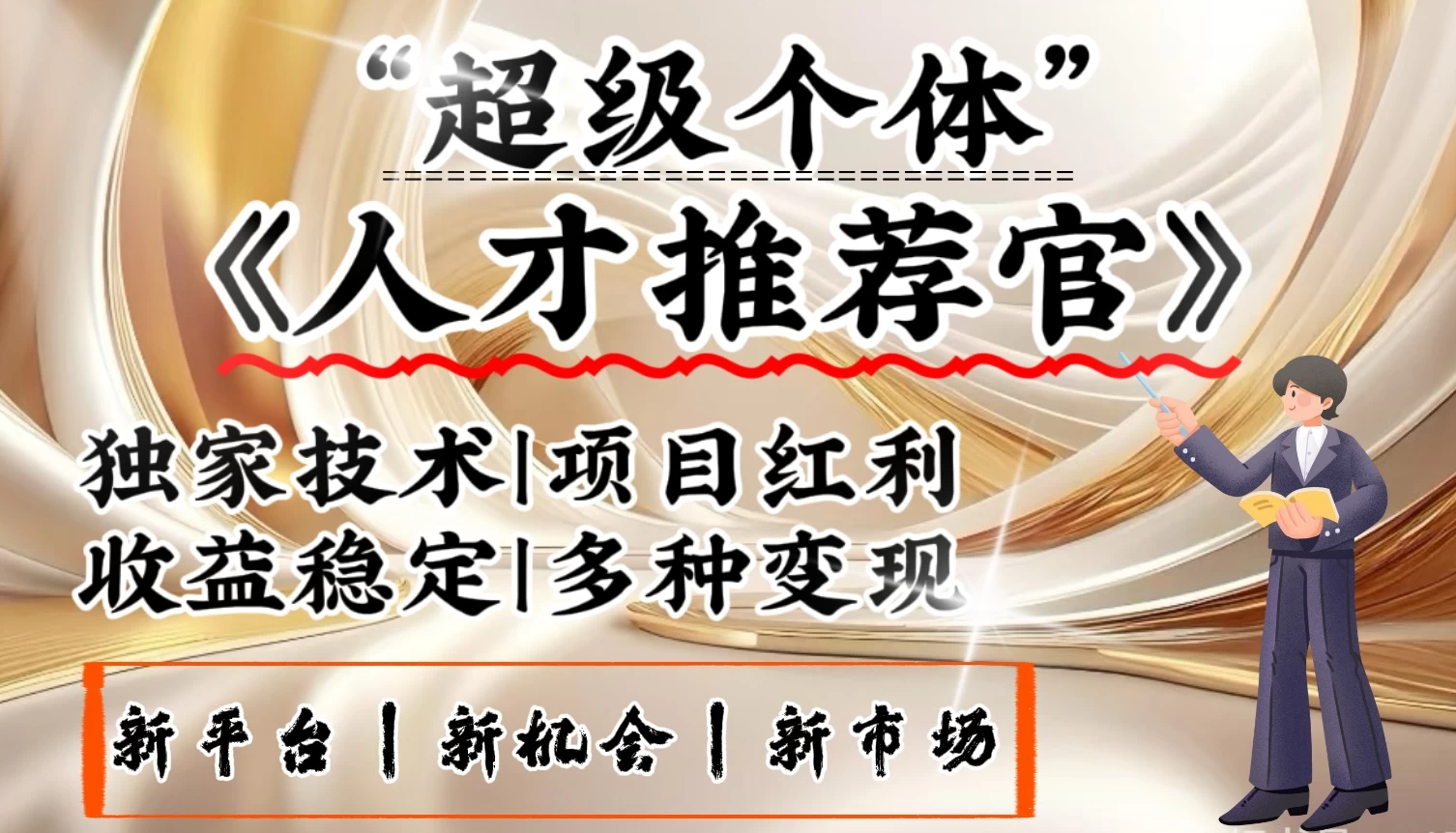 202502261740552273215237.webp