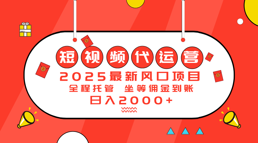 202503021740894627519113.png