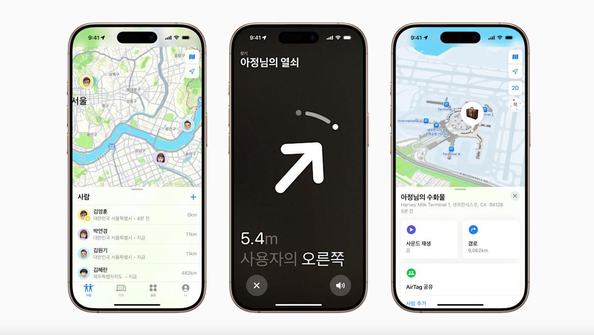 苹果Find My功能终于登陆韩国市场