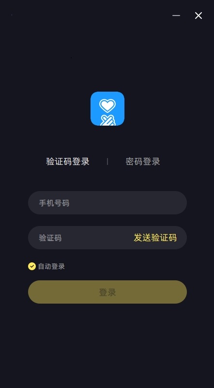 比心电脑版 v7.49.5.0