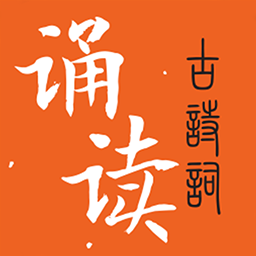 古诗词库 v1.1 安卓版