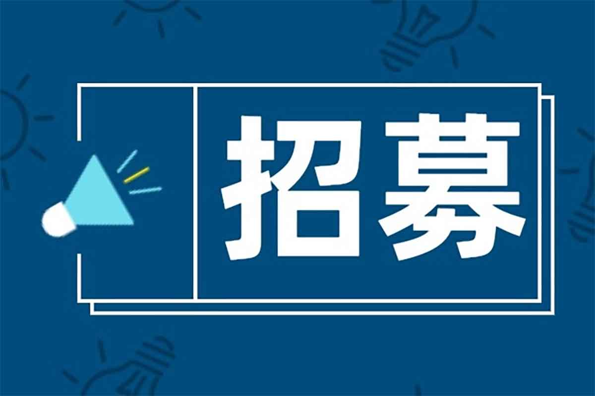 央国企招聘宝：大学生应聘央国企岗位信息平台