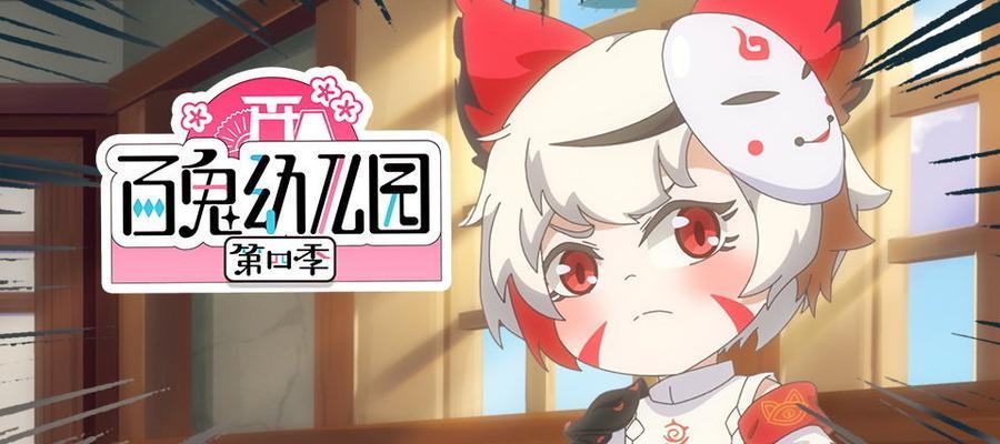 玩阴阳师百鬼乱狱第六关总被困？这份攻略快收下