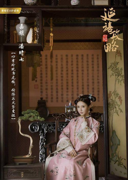 _延禧攻略荡秋千的技巧与要领（玩转延禧攻略，轻松荡秋千解密）_延禧攻略荡秋千的技巧与要领（玩转延禧攻略，轻松荡秋千解密）