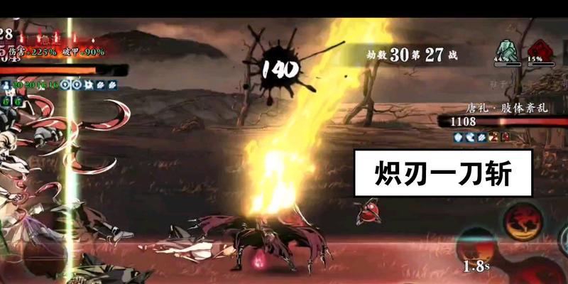 异刃3英雄技能升级攻略大公开！想赢就看这篇