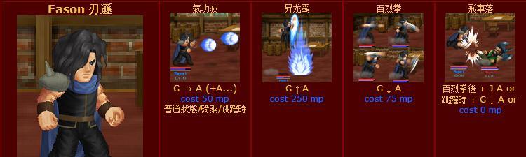 《异刃3英雄技能升级攻略》(掌握关键技能,成为顶尖战士!)__《异刃3英雄技能升级攻略》(掌握关键技能,成为顶尖战士!)