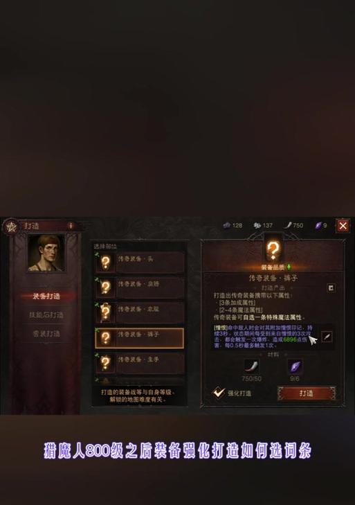 暗黑手游技能搭配攻略大公开！想赢就看这篇