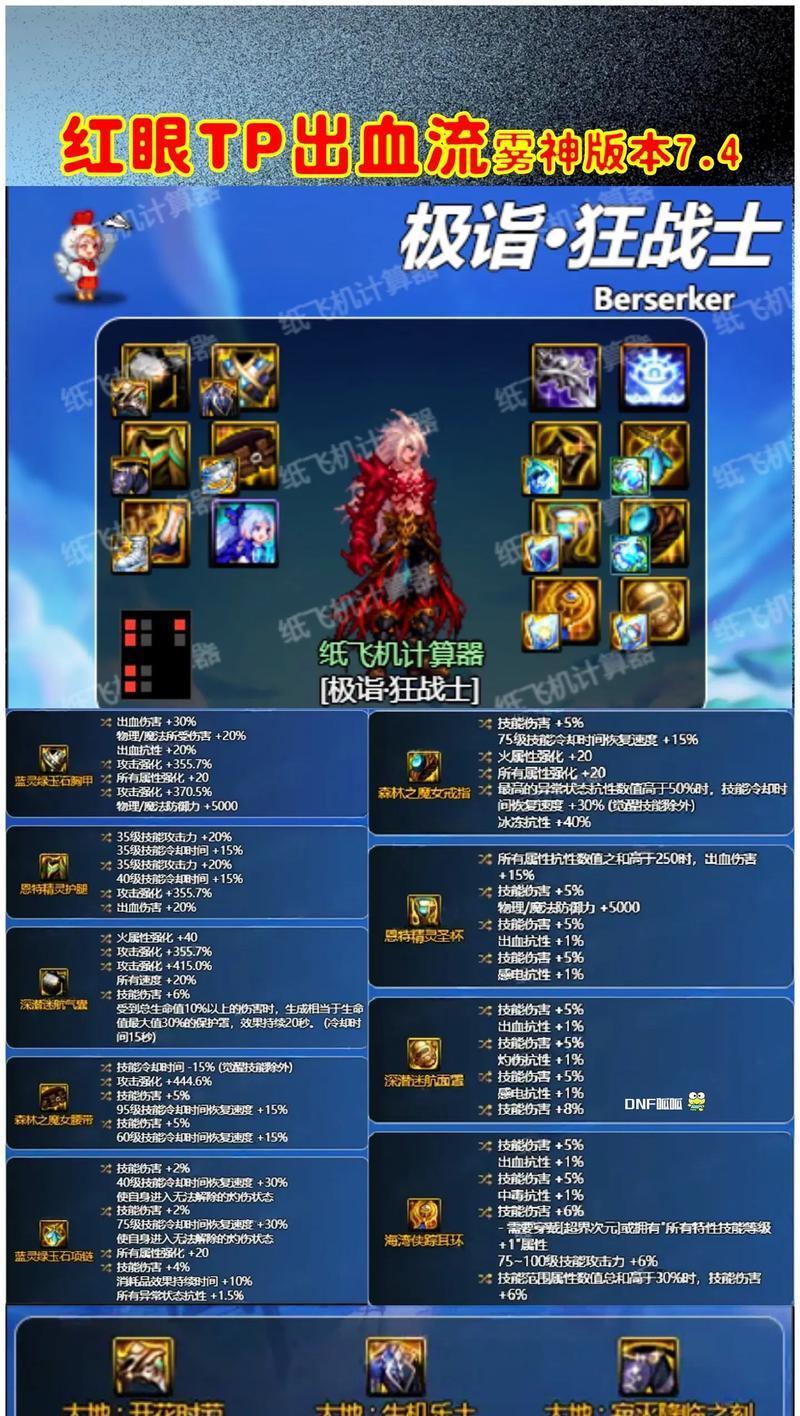 暗黑破坏神手游技能_暗黑手游职业选择_