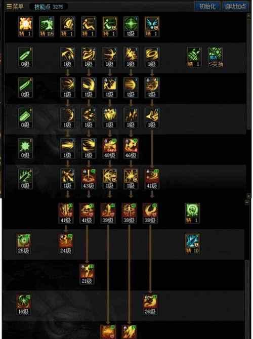 _暗黑手游职业选择_暗黑破坏神手游技能