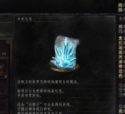 想成黑暗之魂3大师?解锁技能、选对武器,掌握这些超关键