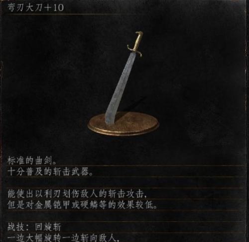 _黑暗之魂3技能战技攻略(解锁技能树,打破困境,重塑自己的传奇)_黑暗之魂3技能战技攻略(解锁技能树,打破困境,重塑自己的传奇)