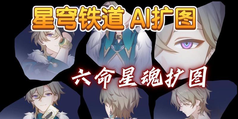 崩坏星穹铁道杰帕德星魂(探索星魂的神秘力量,追寻杰帕德的命运之路)__崩坏星穹铁道杰帕德星魂(探索星魂的神秘力量,追寻杰帕德的命运之路)