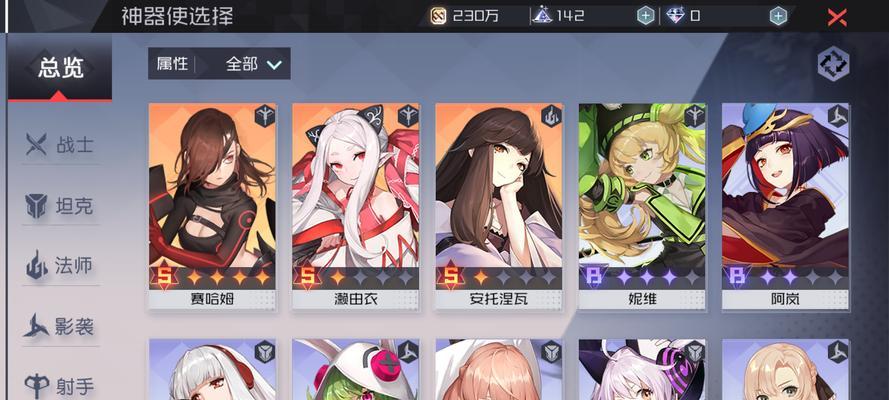 赛哈姆专属影装_找赛哈姆要回战术终端_