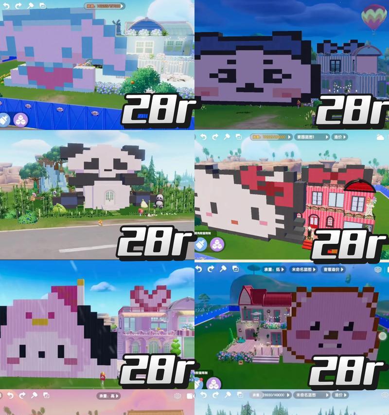 梦想小镇心动不已_梦想小镇心形摆法_