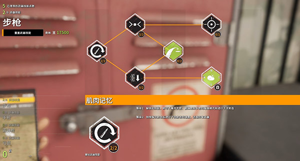 猎人荒野召唤新手教学__猎人荒野的召唤配置要求