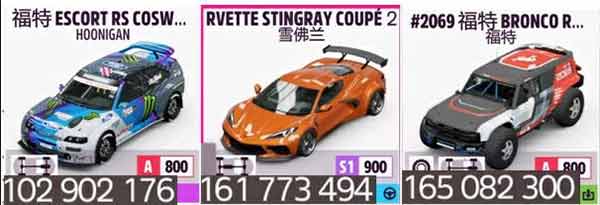 极限竞速标准版豪华版_豪华竞速怎么玩_