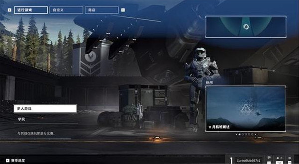 光环无限实体版__光环无限手游下载