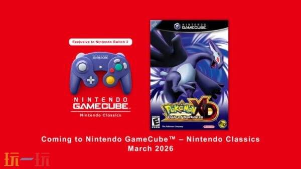 宝可梦 XD 要在 Switch 2 平台发售啦！快来一起拯救世界