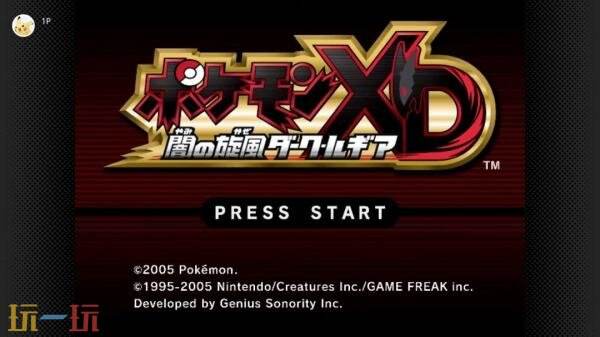 《宝可梦XD暗之旋风黑暗洛奇亚》Switch 2版本将于3月发售