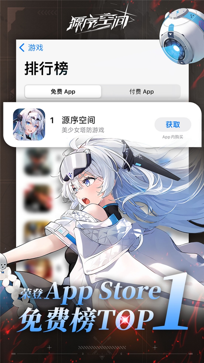 美少女塔防_少女塔防类型手游_