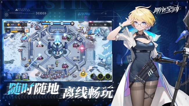 美少女塔防_少女塔防类型手游_