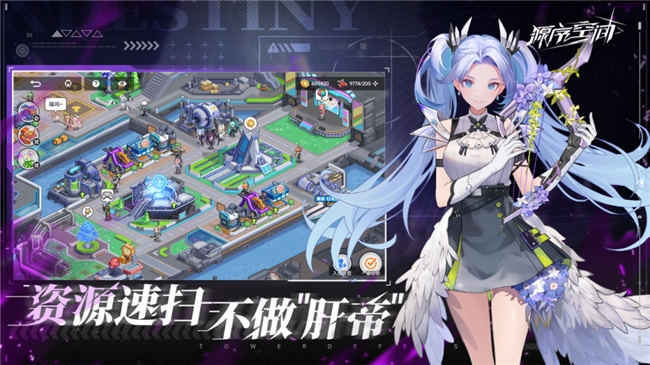 _少女塔防类型手游_美少女塔防