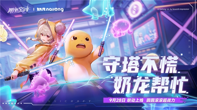 美少女塔防_少女塔防类型手游_