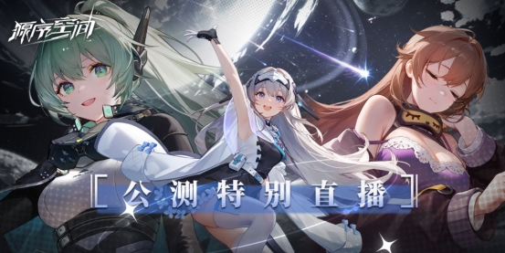 美少女塔防__少女塔防类型手游