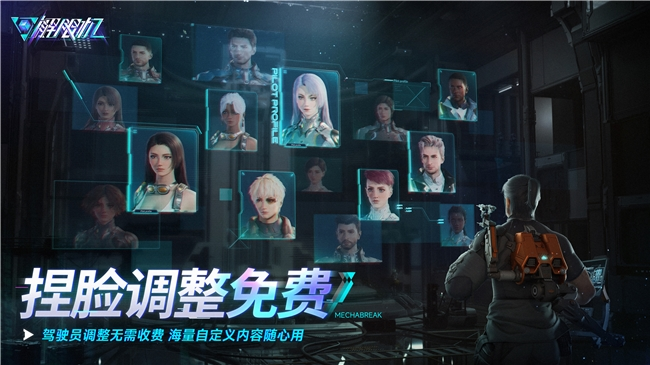 科幻机甲手游__科幻机甲模型