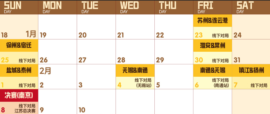 _腾讯冠军_腾讯游戏盛典2020