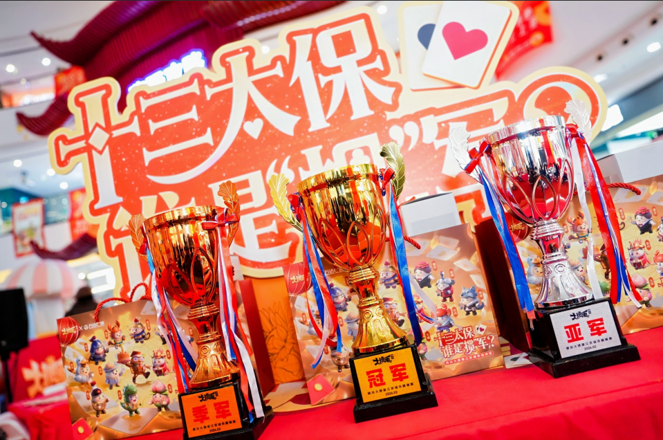 腾讯冠军_腾讯游戏盛典2020_