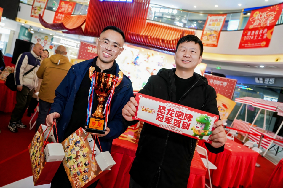 腾讯游戏盛典2020__腾讯冠军