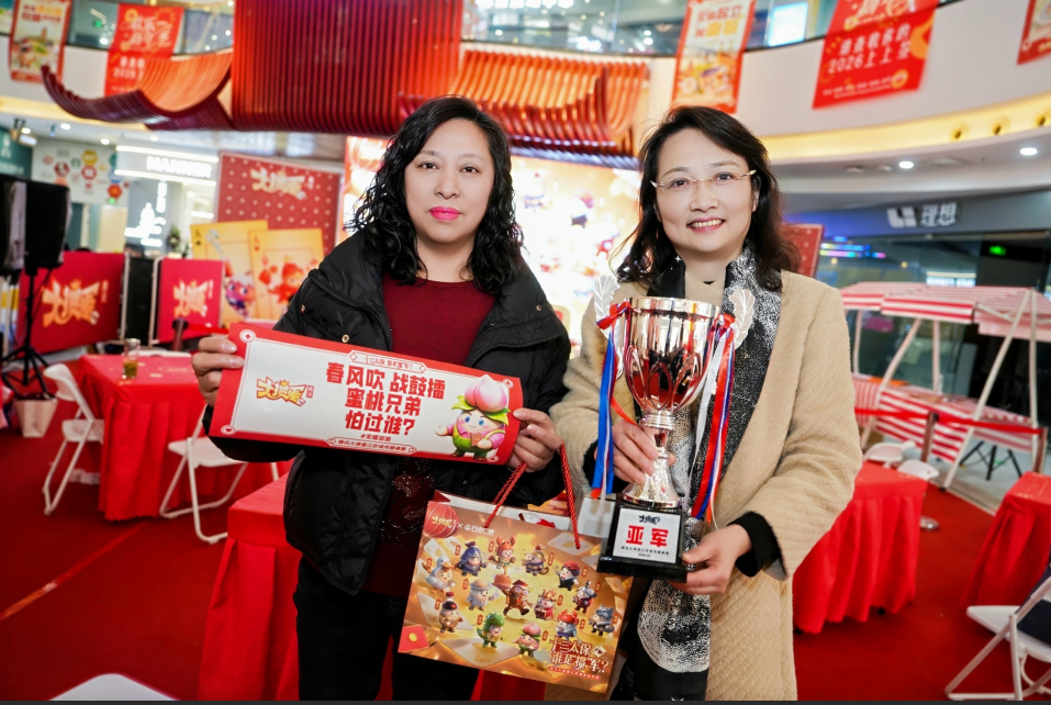 腾讯冠军__腾讯游戏盛典2020