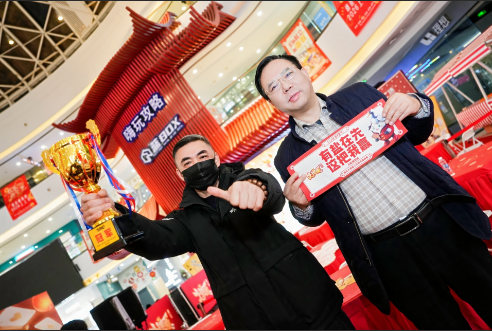 _腾讯冠军_腾讯游戏盛典2020