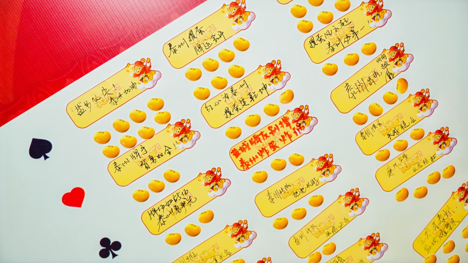 腾讯游戏盛典2020__腾讯冠军