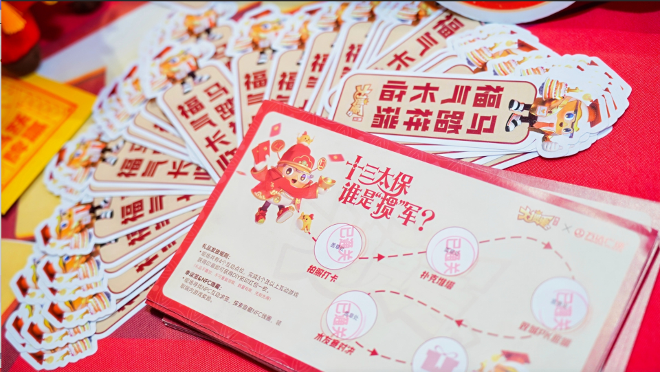 _腾讯游戏盛典2020_腾讯冠军