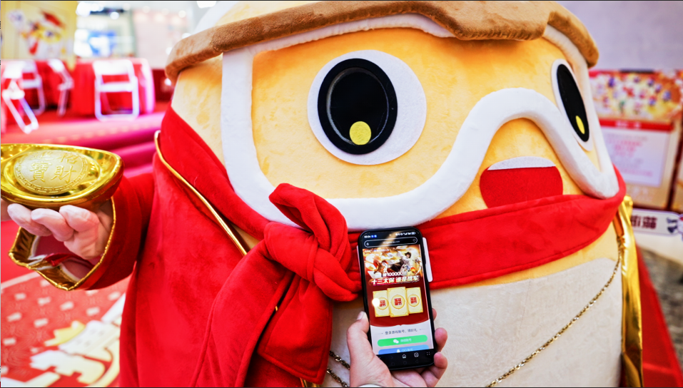 _腾讯冠军_腾讯游戏盛典2020