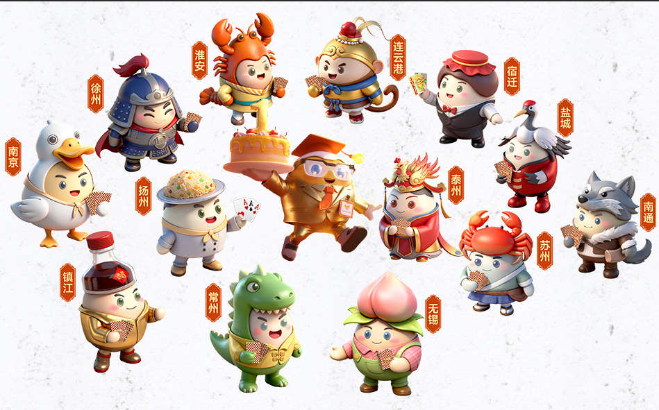 _腾讯冠军_腾讯游戏盛典2020