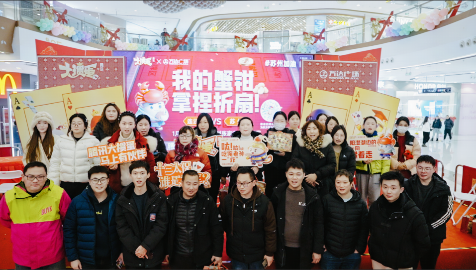 腾讯游戏盛典2020_腾讯冠军_