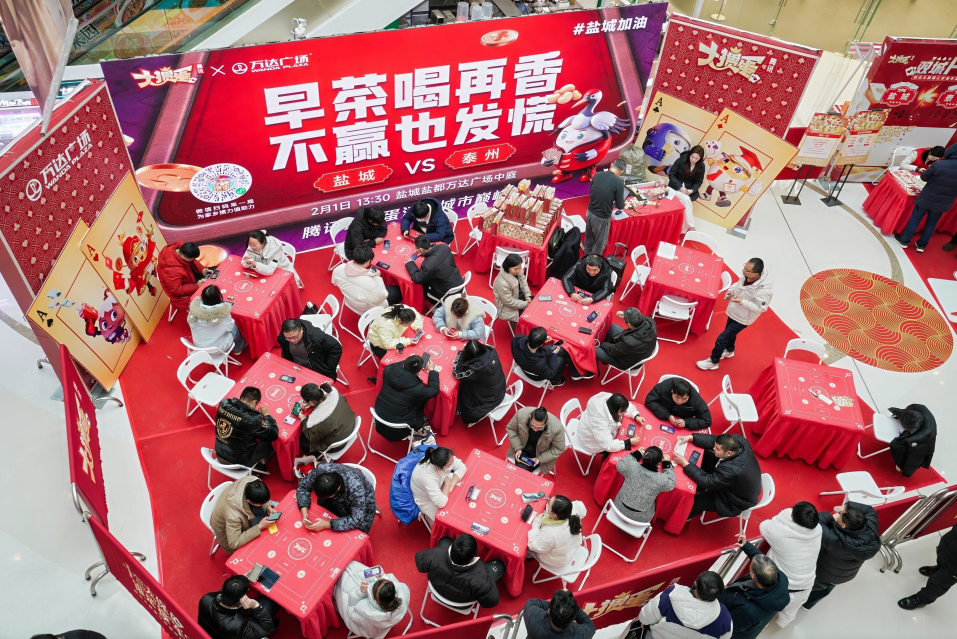 腾讯冠军__腾讯游戏盛典2020