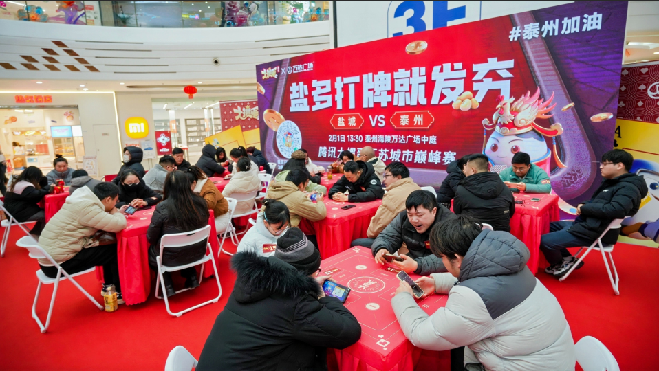 腾讯冠军__腾讯游戏盛典2020