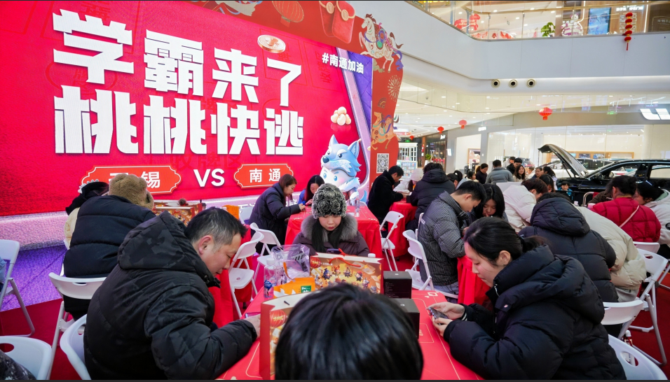 腾讯冠军__腾讯游戏盛典2020