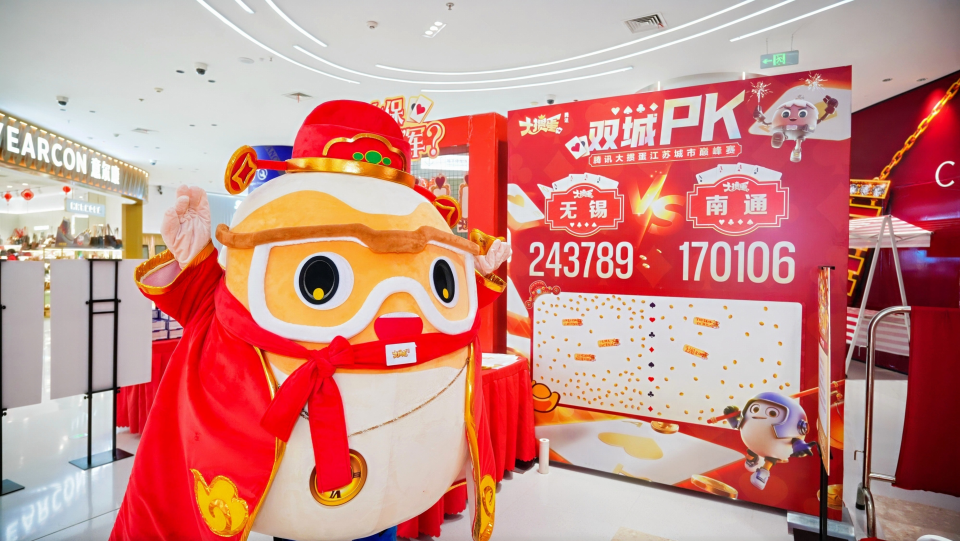 腾讯游戏盛典2020_腾讯冠军_