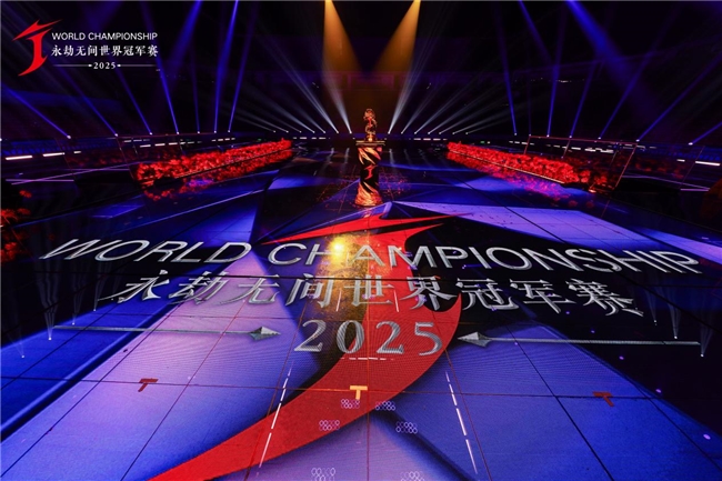 2025永劫无间世界冠军赛收官，EVNIA弈威显高光