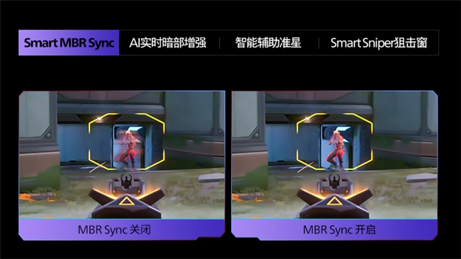 EVNIA弈威1000Hz超高刷双模电竞显示器领势登场_EVNIA弈威1000Hz超高刷双模电竞显示器领势登场_