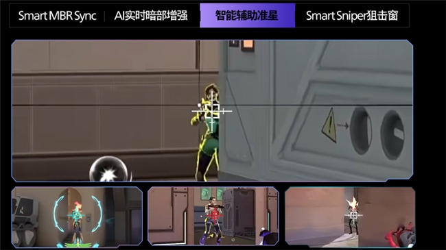 _EVNIA弈威1000Hz超高刷双模电竞显示器领势登场_EVNIA弈威1000Hz超高刷双模电竞显示器领势登场