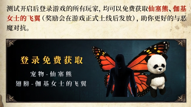 _价值50美元奖励！《暗黑破坏神3》回归诚意十足_价值50美元奖励！《暗黑破坏神3》回归诚意十足