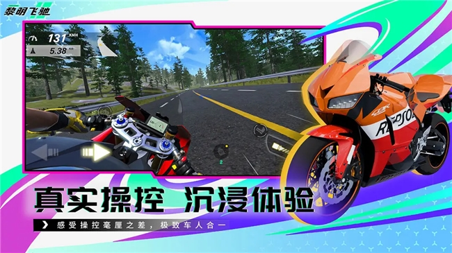 黎明骑摩托照片__黎明骑摩托bgm